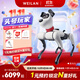 WEILAN BabyAlpha A2 128G 星光白 蔚藍阿爾法機器狗  人工智能機器人  AI機器狗 七夕禮品高端禮物