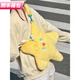 葉余百搭潮斜挎包可愛(ài)星星包包女2025新款毛絨五角星包小眾毛毛單肩包 黃色星星包關(guān)注送精美勛章