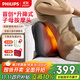 飛利浦（PHILIPS）珍可靠腰部按摩器 按摩靠墊肩腿背部頸椎按摩儀雙面熱敷頂揉腰靠3115B 生日禮物女男朋友節日禮品