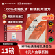myprotein 11磅乳清己能熊貓蛋白粉濃縮乳清蛋白質(zhì)增肌健身英國進(jìn)口2500g*2 北海道牛奶味V2