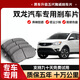 X適用于雙龍愛(ài)騰雙龍主席 雙龍柯蘭多雙龍享御雙龍路帝專(zhuān)用剎車(chē)片雙龍Actyon/愛(ài)騰(進(jìn)口)后輪一對（4片裝）