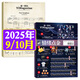 【包郵】第一財經(jīng)雜志2025年1-10月新【2026全年/半年訂閱/2024年】原第一財經(jīng)周刊 商業(yè)財經(jīng)書(shū)籍經(jīng)營(yíng)管理金融理財新聞資訊期刊K 現貨【共2本】25年9/10月