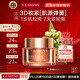 嬌韻詩(shī)Clarins升級(jí)彈簧日霜50ml全膚質(zhì)提拉緊致進(jìn)口女生生日禮物雙11節(jié)