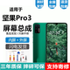 悅克 錘子堅果Pro3屏幕總成堅果R2手機屏幕Pro2s\/Pro2觸摸液晶顯示屏內外屏玻璃一體屏 Pro3屏幕【不帶框-支持指紋】純原OLED指紋版