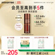 悅詩風(fēng)吟（Innisfree）紅茶多肽精華液33ml敏感肌抗皺緊致修護(hù)抗氧淡紋