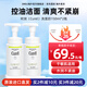珂潤（Curel）洗面奶氨基酸泡沫控油潤浸保濕潔面乳溫和清潔敏感肌男女士進(jìn)口 【雙瓶裝】控油潔面300ml