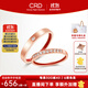 CRD克徠帝【現貨閃發(fā)】紅線(xiàn)鉆石對戒情侶款一對婚戒結婚訂婚男女戒 18K玫瑰金色 一對 女戒 約5分 男戒 約1分
