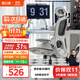 黑白調P2 Pro人體工學(xué)椅電腦椅辦公椅人工力學(xué)座椅學(xué)習電競椅子國家補貼