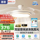 惠普風(fēng)扇燈普瑞led護眼隱形吊扇燈奶油風(fēng)中山燈具餐廳臥室燈扇包安裝