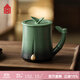 故宮文化 節節高升·馬克杯 茶杯陶瓷杯水杯杯子故宮文創(chuàng  )生日禮物送男士 漸變色 330ml 1只