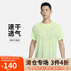 耐克NIKE男子春夏圓領(lǐng)短袖T恤 舒適透氣 時(shí)尚簡(jiǎn)約HV5204-701黃色 L