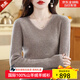SXMM國際一線(xiàn)品牌羊絨衫女100%山羊絨女無(wú)縫一體V領(lǐng)純羊絨打底衫寬松 深駝色(國際倉發(fā)貨+禮盒) L 【105-115斤】