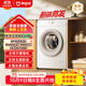 米家（MIJIA）小米8公斤滾筒洗衣機(jī)全自動(dòng) 495mm薄機(jī)身智能洗 BLDC變頻電機(jī) XQG80MJ110 米家滾筒洗衣機(jī) 8kg