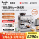 鉑富（Breville）BES876 半自動(dòng)咖啡機 家用意式 研磨奶泡一體式 智能輔助壓粉系統 大容量水箱 25擋研磨 鍛光銀