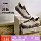 李寧沙丘丨男鞋休閑鞋2025新品一腳蹬潮流低幫休閑鞋AGCV363