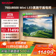 SHARP夏普電視75英寸mini LED 144Hz高刷4+128GB量子點(diǎn)廣色域 液晶電視C75GU8500A以舊換新 國家補貼
