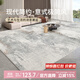 七棉水晶絨客廳地毯 耐臟防滑易打理 輕奢藍金 現代簡(jiǎn)約 160*230cm