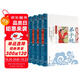 弟子規(guī)+三字經(jīng)+成語故事+唐詩三百首（4冊）影響孩子一生的國學(xué)啟蒙經(jīng)典注音彩圖版小學(xué)生課外閱讀必讀名著兒童文學(xué)