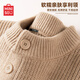 名創(chuàng)優(yōu)品（MINISO）針織衫男款冬季美式休閑亨利領(lǐng)設(shè)計(jì)感套頭衫男生加厚保暖毛衣外套 【厚款保暖】杏色(純色) L /175(名創(chuàng)優(yōu)品 品質(zhì)保障)