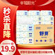幸福陽(yáng)光 抽紙 舒芽3層100抽*30包超值裝 濕水不易破 柔軟親膚 包裝升級