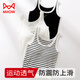 貓人吊帶背心女士帶胸墊莫代爾夏季薄款內搭外穿打底衫運動(dòng)條紋上衣 黑白紋 均碼 F【建議80-140斤】