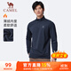 駱駝（CAMEL）薄絨長(cháng)袖T恤男跑步健身立領(lǐng)運動(dòng)上衣 J15CA9L3022 普魯士藍 XXXL