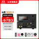 山靈（SHANLING）SCD1.3 CD播放機SACD播放器hifi高保真發(fā)燒級播放機桌面家庭影院藍牙5.0手機App控制 SCD1.3黑色