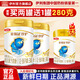 伊利金領(lǐng)冠珍護900g嬰幼兒配方牛奶粉 組合優(yōu)惠 新客專(zhuān)享 珍護3段900g*2+280g