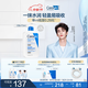 適樂(lè )膚（CeraVe）【張凌赫同款】保濕潤膚乳473ml乳液面霜身體乳C乳男女護膚禮物