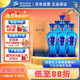 洋河 藍色經(jīng)典 海之藍 52度 520ml*6瓶 整箱裝 綿柔濃香型白酒