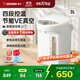 象?。╖O JIRUSHI）電熱水壺VE真空四段控溫省電定時(shí)沸騰除氯TYH30/40C飲水機電水壺燒水壺家電國家補貼 3L -TYH30C白色