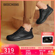 斯凱奇（Skechers）男士皮鞋秋季商務(wù)男鞋高檔休閑鞋軟底通勤板鞋210835