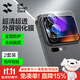 閃魔小米17pro/max鏡頭膜副屏背屏膜17鋼化鏡頭保護貼超清無(wú)損像素防爆摔全覆蓋防刮耐磨模組保護膜 Promax【鏡頭+背屏】2套裝 貼壞包賠