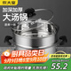 炊大皇304不銹鋼湯鍋+蒸屜 湯蒸燉鍋蒸鍋雙耳煮粥煮面 22cm 電磁爐通用