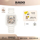 雷達（RADO）瑞士手表真我系列鏤空女士機械表高科技陶瓷