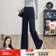 ESE-Y逸陽不易褪色丹寧藍(lán)筒喇褲女2025秋季新款寬邊顯瘦微喇叭牛仔褲子 深藍(lán)色 29