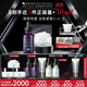 修麗可紫米30ml+AGE面霜48ml護膚品玻色因抗老緊致生日禮物送女友