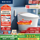 恒潔（HEGII）智能馬桶H5Pro 感應自動(dòng)翻蓋泡沫盾無(wú)水壓限制HCE891A01-305