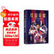 紅藍榮耀：巴塞羅那傳奇功勛志 (豪華禮盒版，附贈巨幅掛布2張）