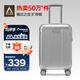 Diplomat外交官行李箱20英寸擴(kuò)充層拉桿箱男登機(jī)旅行密碼箱女TC-6012TM銀