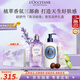 歐舒丹身體護理禮盒（白薰沐浴250ml+乳木果潤膚250ml+青提手霜30ml）