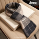 JEEP吉普圍巾男士生日禮物禮盒裝送男友冬季保暖針織毛線(xiàn)秋冬圍脖 駝色【禮盒裝】 無(wú)規格