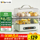 小熊（Bear）煮蛋器 蒸蛋器 智能電蒸鍋小型2-3人用自動(dòng)斷電 家用多功能早餐機煮雞蛋神器ZDQ-B06N3 