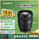 索尼（SONY）FE 85mm F1.4 GM II 全畫(huà)幅中遠攝大光圈定焦G大師鏡頭二代（SEL85F14GM2）