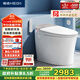 恒潔（HEGII）智能馬桶H5Pro 感應自動(dòng)翻蓋泡沫盾無(wú)水壓限制HCE891A01-305