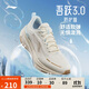 李寧吾躍3.0防護(hù)版丨防潑水跑步鞋女25秋冬反光休閑慢跑鞋ARSV094