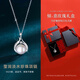 胖東來(lái)品質(zhì)天然淡水珍珠耳墜女純銀耳環(huán)S925銀耳釘耳飾套裝送媽媽 淡水珍珠項鏈【傾意玫瑰禮盒+證書(shū)】