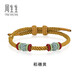 周生生【編織手繩】彩色手繩 Charme串珠配繩可調節纖維繩 稻穗黃HZ24 