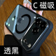 耐度（NaiDu）適用于蘋(píng)果17/16promax手機殼軟硅膠全包邊輕薄透明可磁吸充電鏡頭保護防摔簡(jiǎn)約大氣男女新款后殼 【黑色】磁吸款 iphone 17 Pro Max