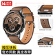 威千圖適用華為手表表帶GT6/6pro/GT5/5pro/Watch5/4/4pro/3/3pro/GT4/3/2真皮表帶 砂礫棕-平尾皮帶